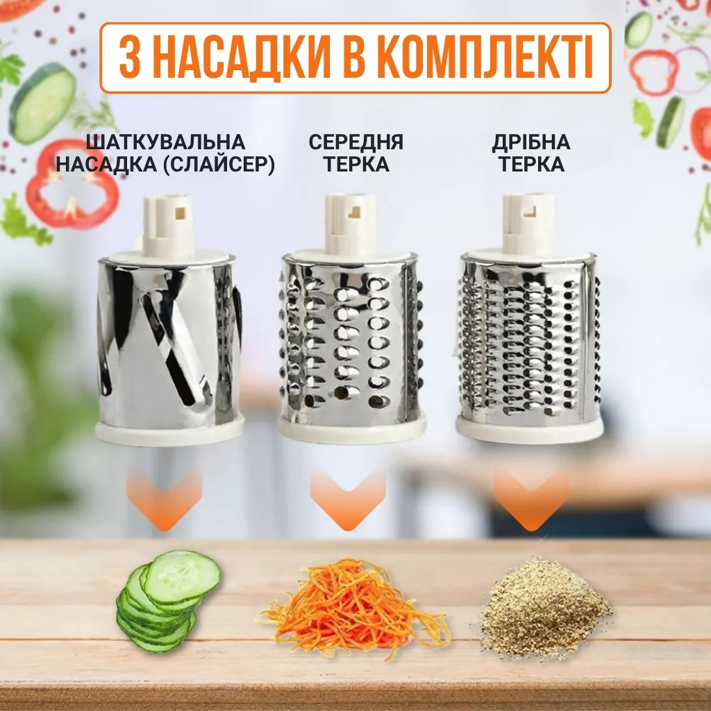 Ручний кухонний мультислайсер 3-в-1 для подрібнення і нарізання